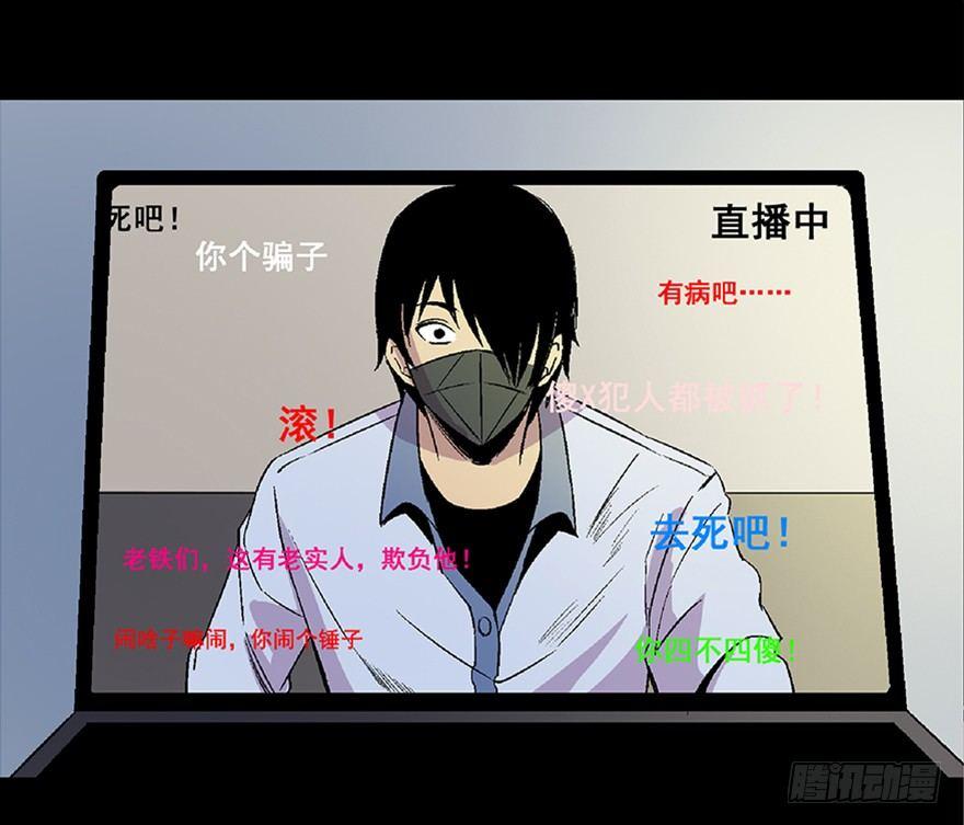 心跳300秒韩漫全集-第五十四话·英 雄无删减无遮挡章节图片 