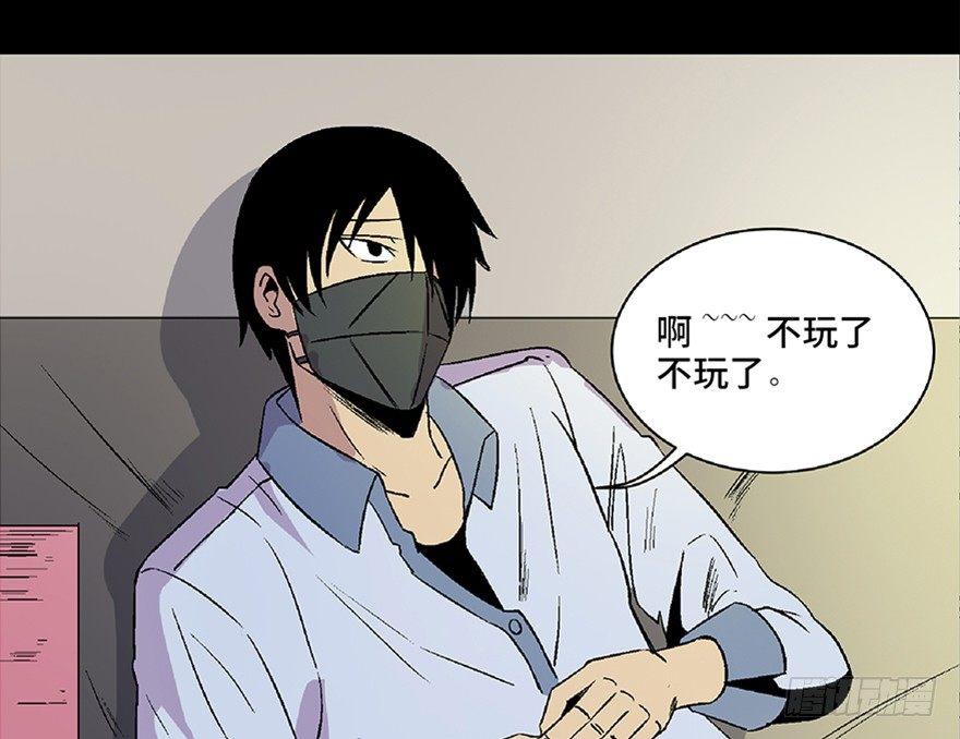 心跳300秒韩漫全集-第五十四话·英 雄无删减无遮挡章节图片 