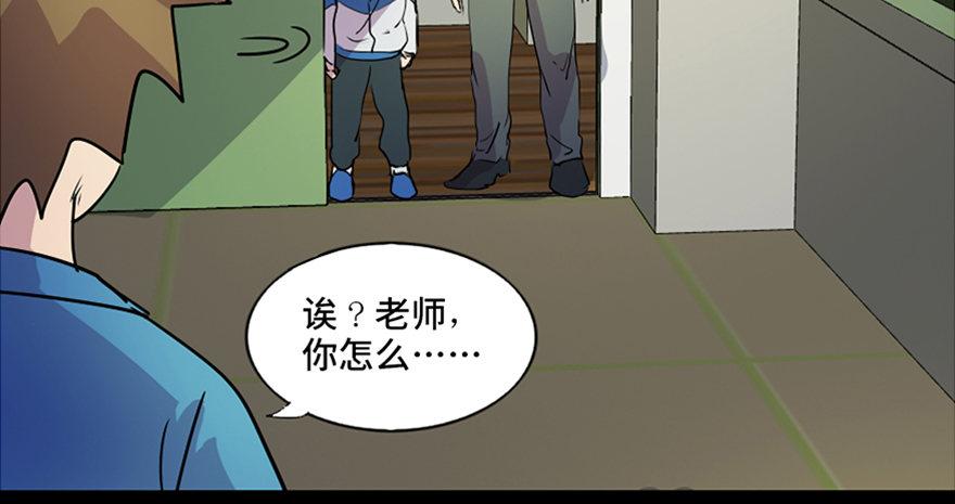 心跳300秒韩漫全集-第五十五话·偏 见无删减无遮挡章节图片 