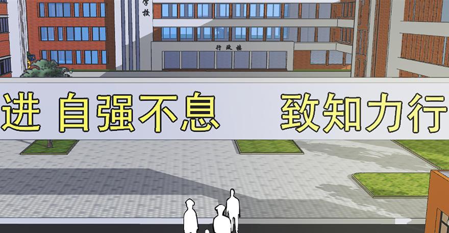 心跳300秒韩漫全集-第五十五话·偏 见无删减无遮挡章节图片 