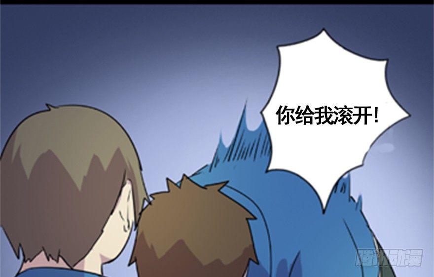 心跳300秒韩漫全集-第五十五话·偏 见无删减无遮挡章节图片 