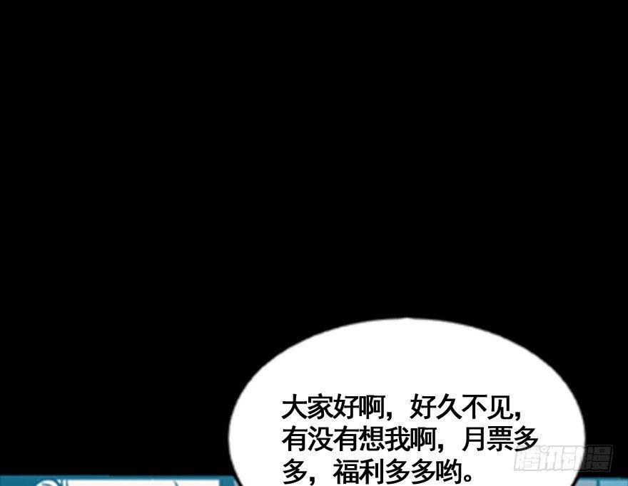 心跳300秒韩漫全集-第五十五话·偏 见无删减无遮挡章节图片 