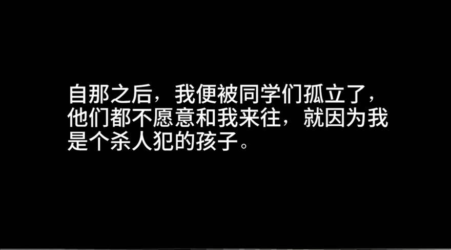 心跳300秒韩漫全集-第五十五话·偏 见无删减无遮挡章节图片 