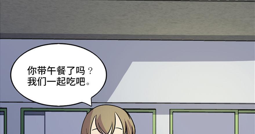 心跳300秒韩漫全集-第五十五话·偏 见无删减无遮挡章节图片 
