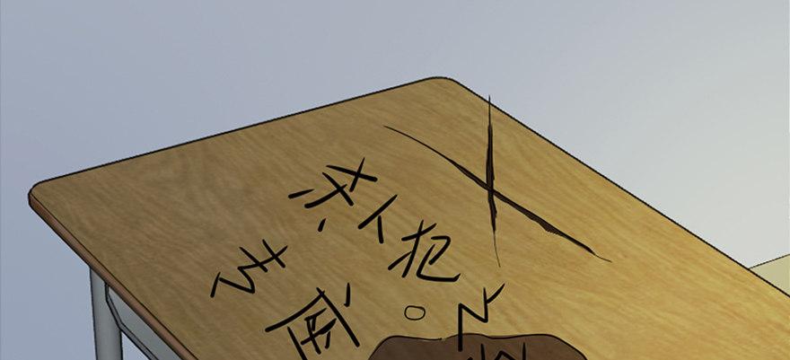 心跳300秒韩漫全集-第五十五话·偏 见无删减无遮挡章节图片 
