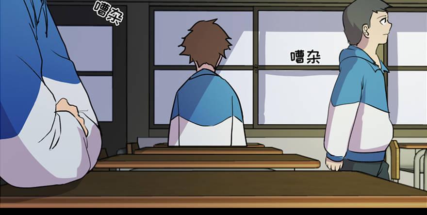 心跳300秒韩漫全集-第五十五话·偏 见无删减无遮挡章节图片 
