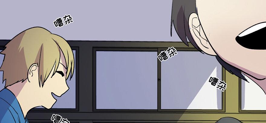 心跳300秒韩漫全集-第五十五话·偏 见无删减无遮挡章节图片 