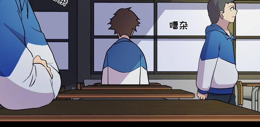 心跳300秒韩漫全集-第五十五话·偏 见无删减无遮挡章节图片 