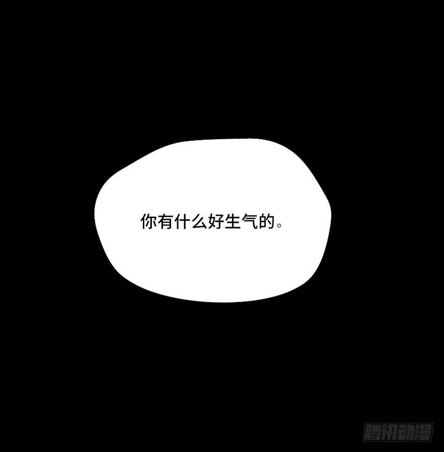 心跳300秒韩漫全集-第五十五话·偏 见无删减无遮挡章节图片 
