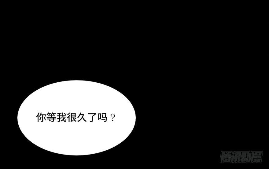 心跳300秒韩漫全集-第五十五话·偏 见无删减无遮挡章节图片 