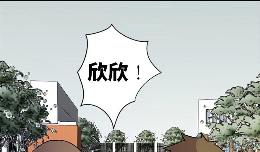心跳300秒韩漫全集-第五十五话·偏 见无删减无遮挡章节图片 