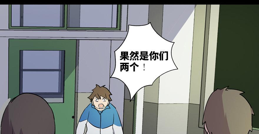 心跳300秒韩漫全集-第五十五话·偏 见无删减无遮挡章节图片 