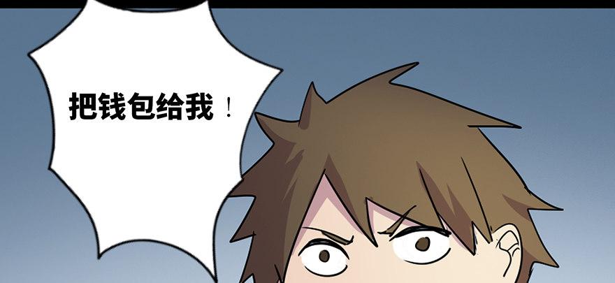 心跳300秒韩漫全集-第五十五话·偏 见无删减无遮挡章节图片 