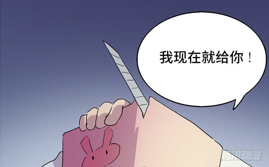 心跳300秒韩漫全集-第五十五话·偏 见无删减无遮挡章节图片 