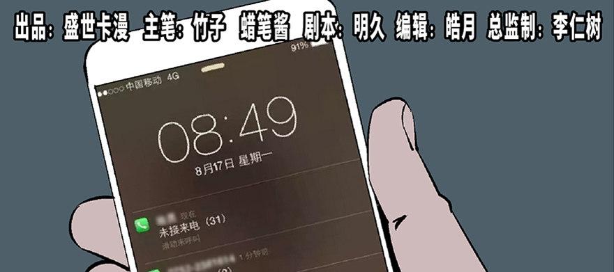 心跳300秒韩漫全集-第五十六话·语言不通无删减无遮挡章节图片 