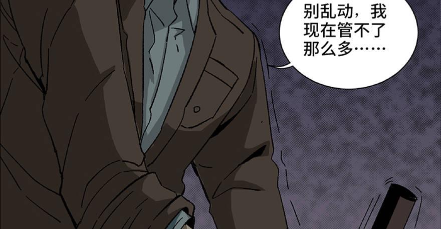 心跳300秒韩漫全集-第五十六话·语言不通无删减无遮挡章节图片 