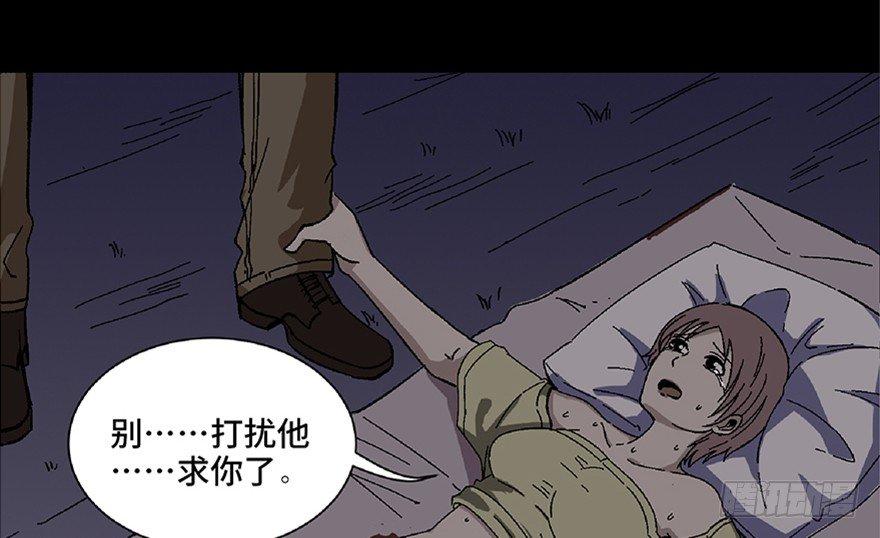 心跳300秒韩漫全集-第五十六话·语言不通无删减无遮挡章节图片 