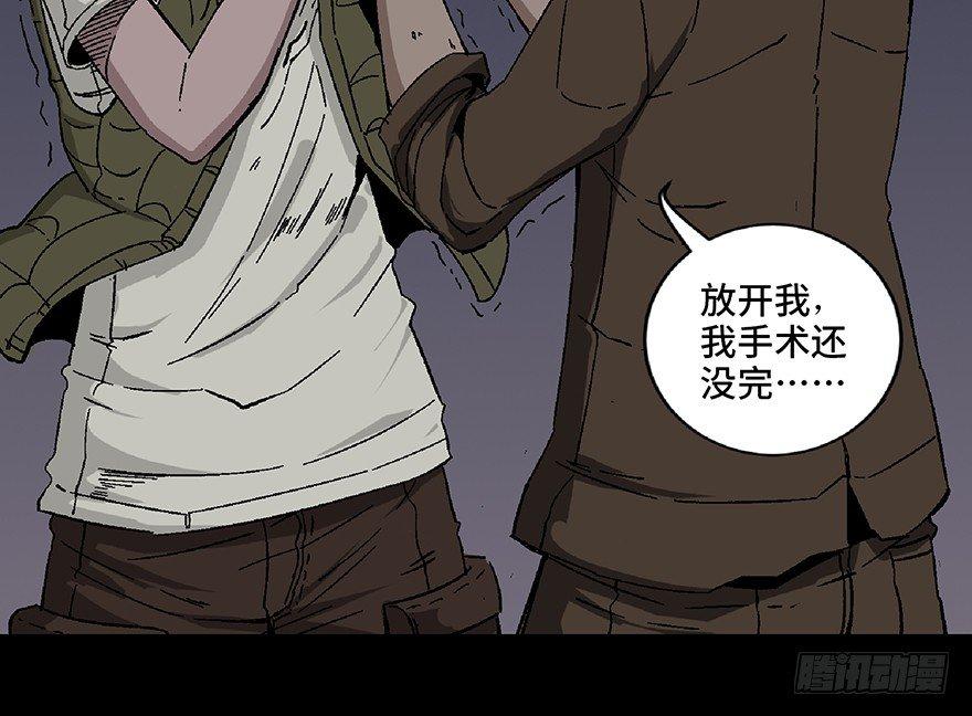 心跳300秒韩漫全集-第五十六话·语言不通无删减无遮挡章节图片 