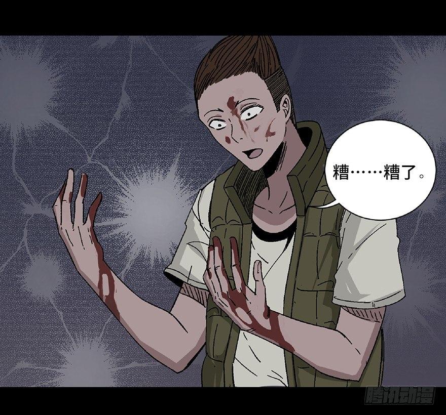 心跳300秒韩漫全集-第五十六话·语言不通无删减无遮挡章节图片 