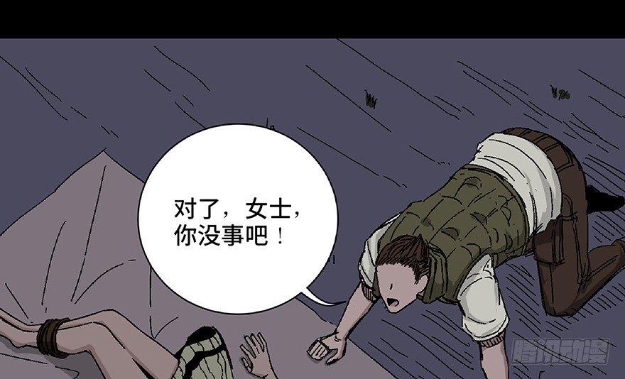 心跳300秒韩漫全集-第五十六话·语言不通无删减无遮挡章节图片 