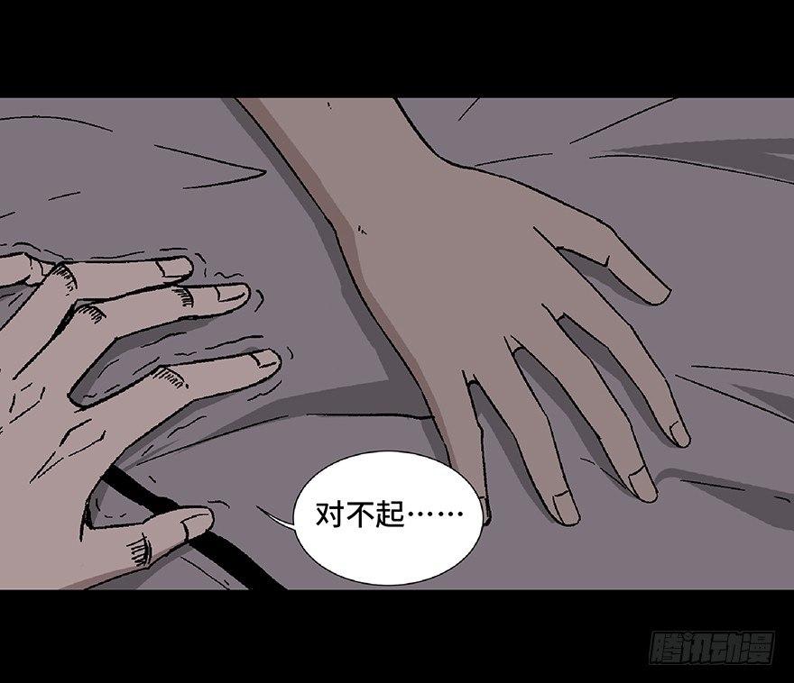 心跳300秒韩漫全集-第五十六话·语言不通无删减无遮挡章节图片 