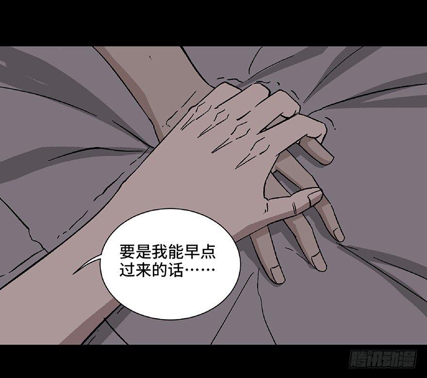 心跳300秒韩漫全集-第五十六话·语言不通无删减无遮挡章节图片 