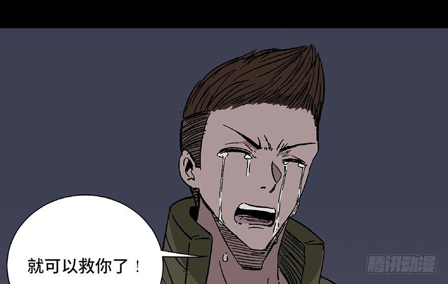 心跳300秒韩漫全集-第五十六话·语言不通无删减无遮挡章节图片 