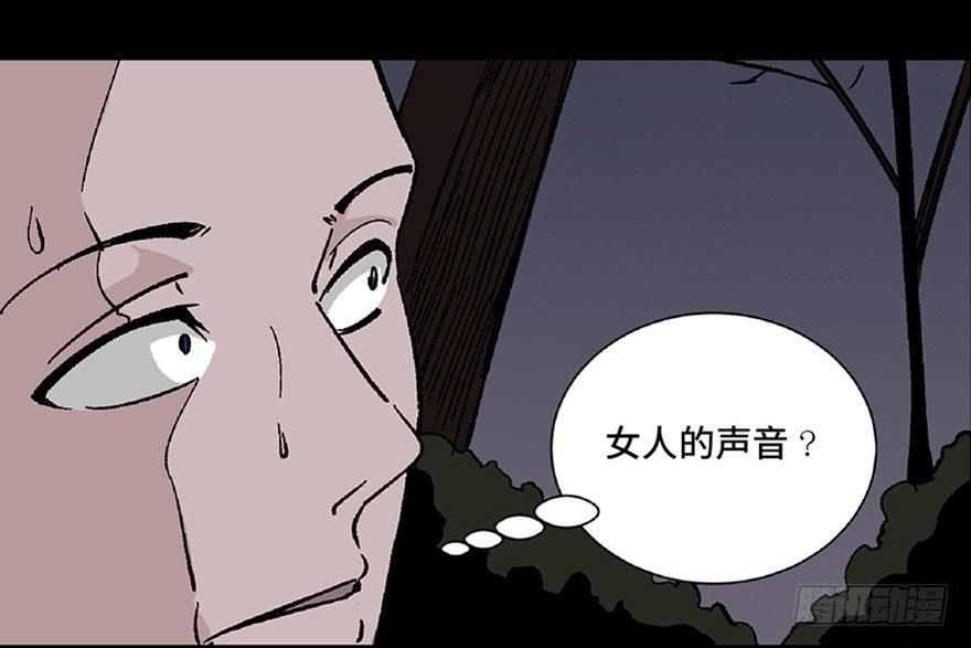 心跳300秒韩漫全集-第五十六话·语言不通无删减无遮挡章节图片 