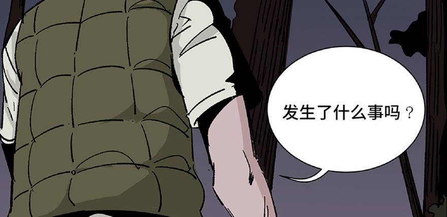 心跳300秒韩漫全集-第五十六话·语言不通无删减无遮挡章节图片 
