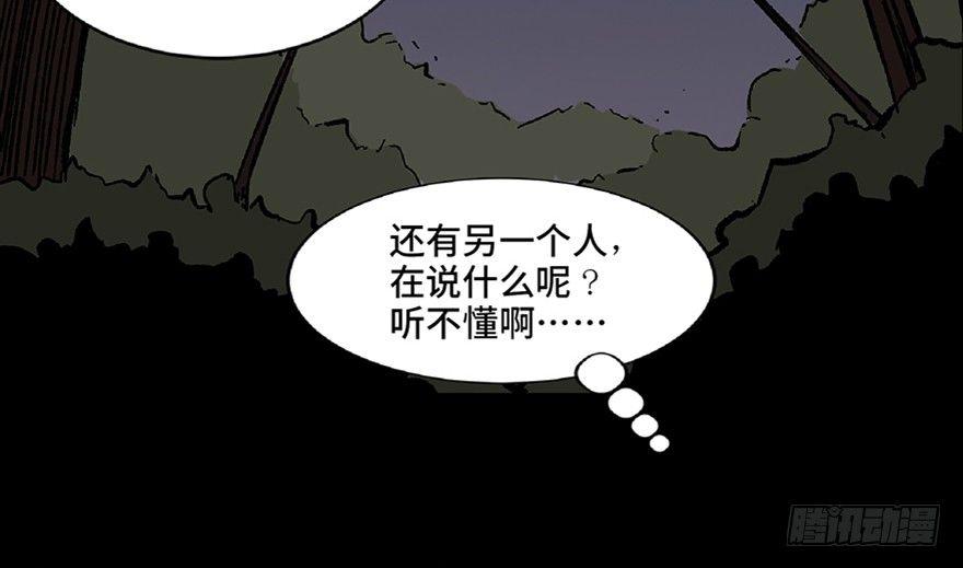 心跳300秒韩漫全集-第五十六话·语言不通无删减无遮挡章节图片 