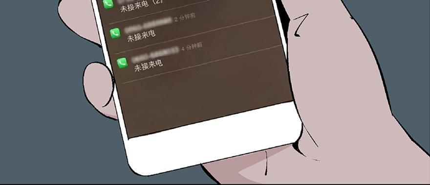 心跳300秒韩漫全集-第五十六话·语言不通无删减无遮挡章节图片 