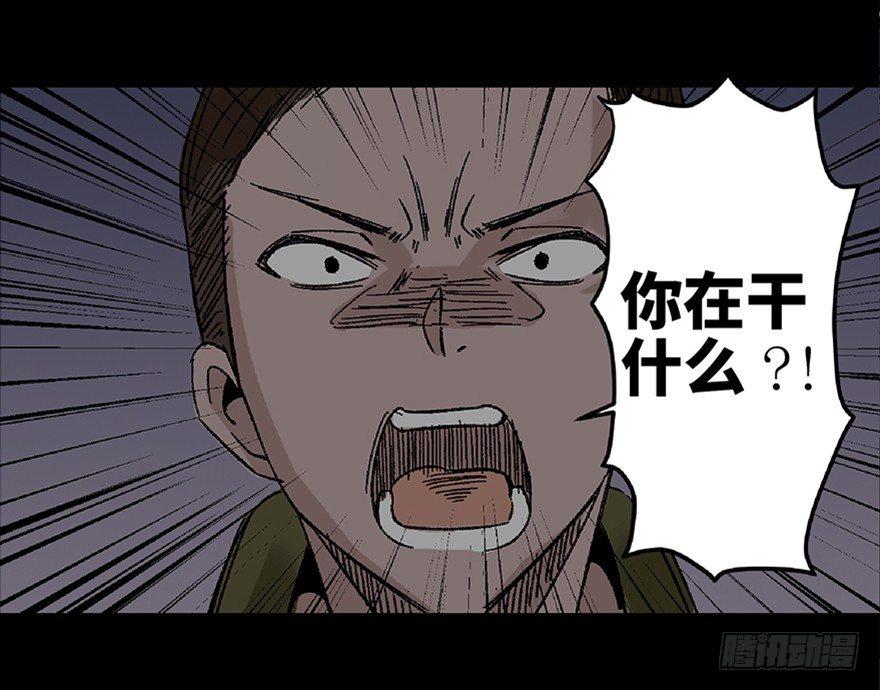 心跳300秒韩漫全集-第五十六话·语言不通无删减无遮挡章节图片 