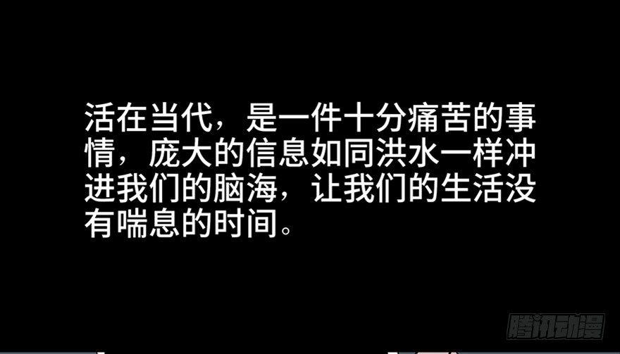 心跳300秒韩漫全集-第五十六话·语言不通无删减无遮挡章节图片 