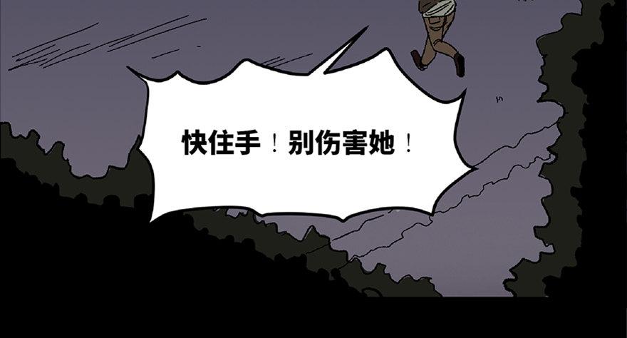 心跳300秒韩漫全集-第五十六话·语言不通无删减无遮挡章节图片 
