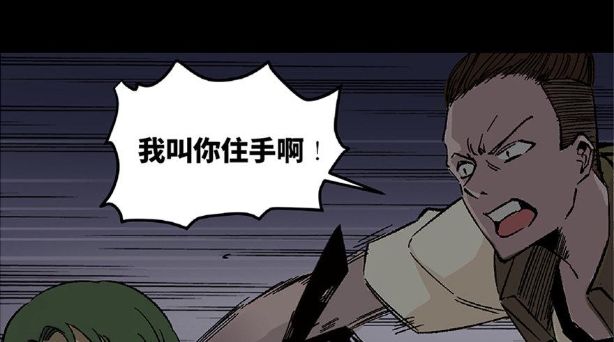 心跳300秒韩漫全集-第五十六话·语言不通无删减无遮挡章节图片 