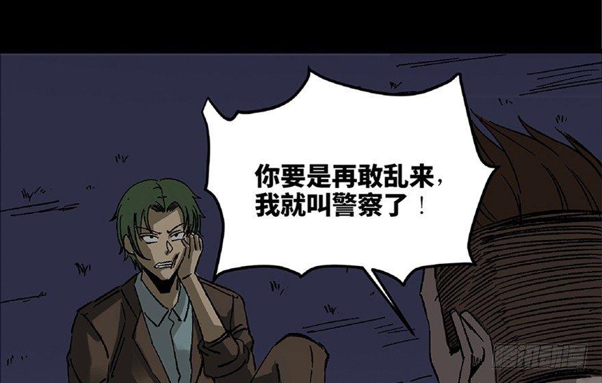 心跳300秒韩漫全集-第五十六话·语言不通无删减无遮挡章节图片 