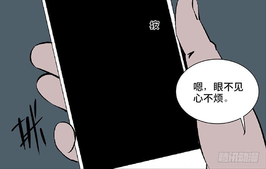 心跳300秒韩漫全集-第五十六话·语言不通无删减无遮挡章节图片 