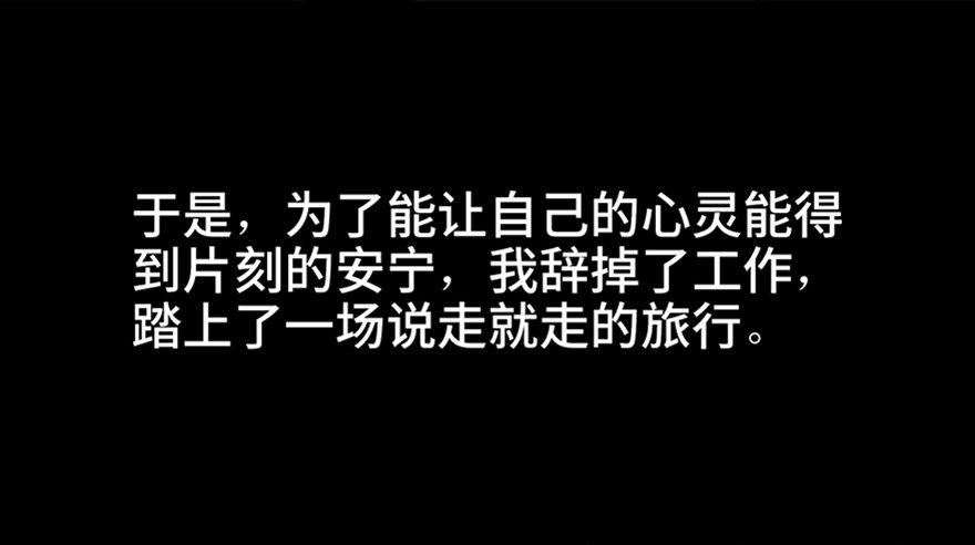 心跳300秒韩漫全集-第五十六话·语言不通无删减无遮挡章节图片 