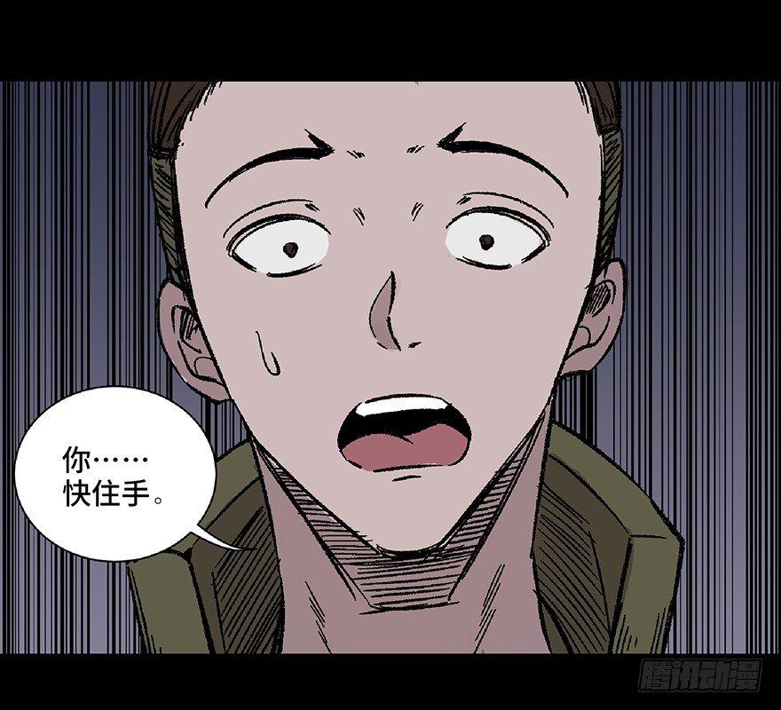 心跳300秒韩漫全集-第五十六话·语言不通无删减无遮挡章节图片 