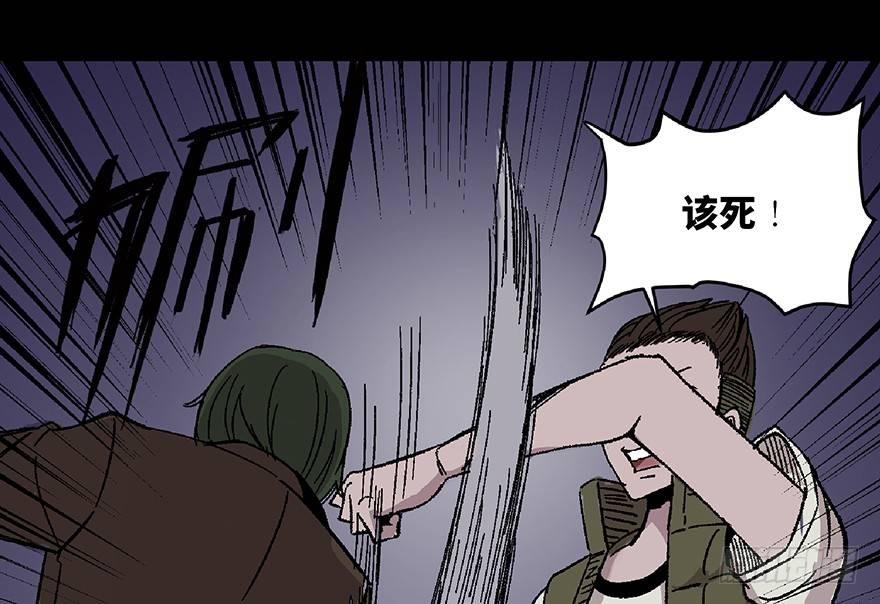 心跳300秒韩漫全集-第五十六话·语言不通无删减无遮挡章节图片 
