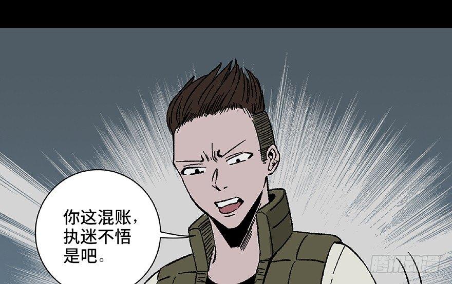 心跳300秒韩漫全集-第五十六话·语言不通无删减无遮挡章节图片 