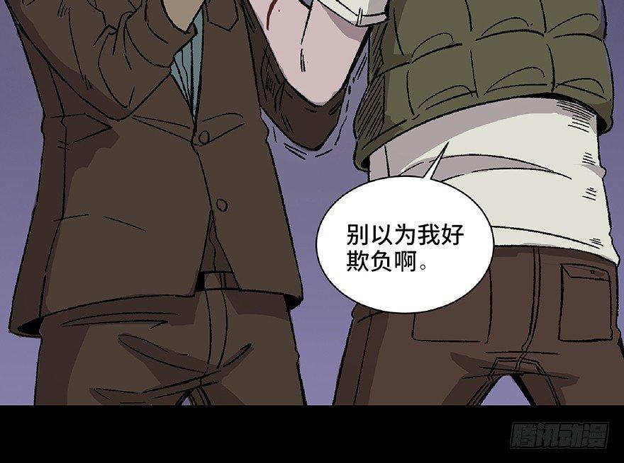 心跳300秒韩漫全集-第五十六话·语言不通无删减无遮挡章节图片 