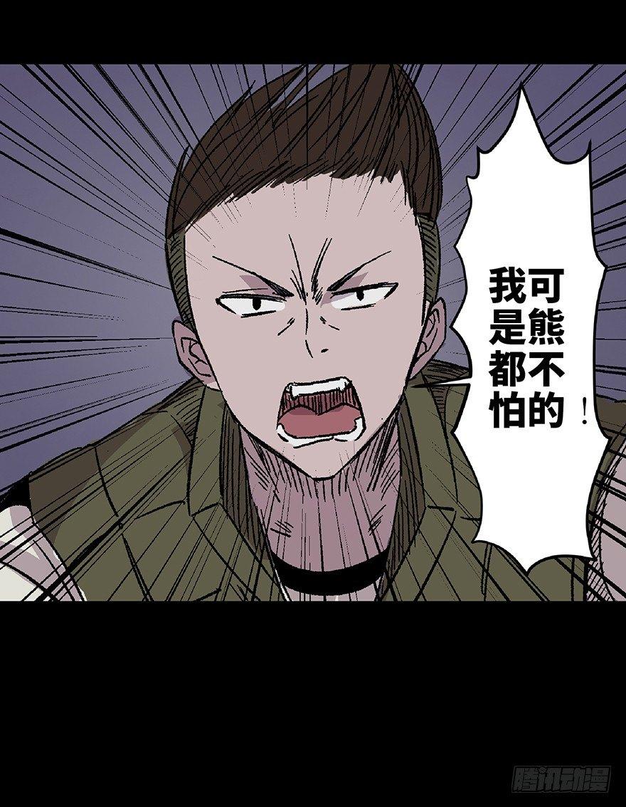 心跳300秒韩漫全集-第五十六话·语言不通无删减无遮挡章节图片 