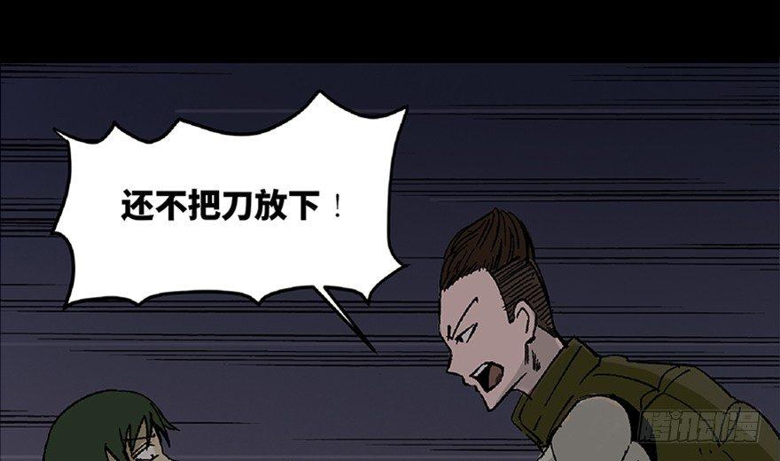 心跳300秒韩漫全集-第五十六话·语言不通无删减无遮挡章节图片 
