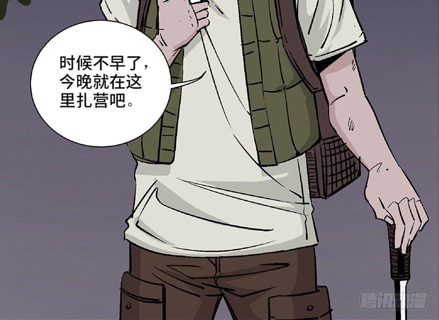 心跳300秒韩漫全集-第五十六话·语言不通无删减无遮挡章节图片 