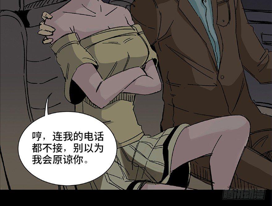 心跳300秒韩漫全集-第五十六话·语言不通无删减无遮挡章节图片 