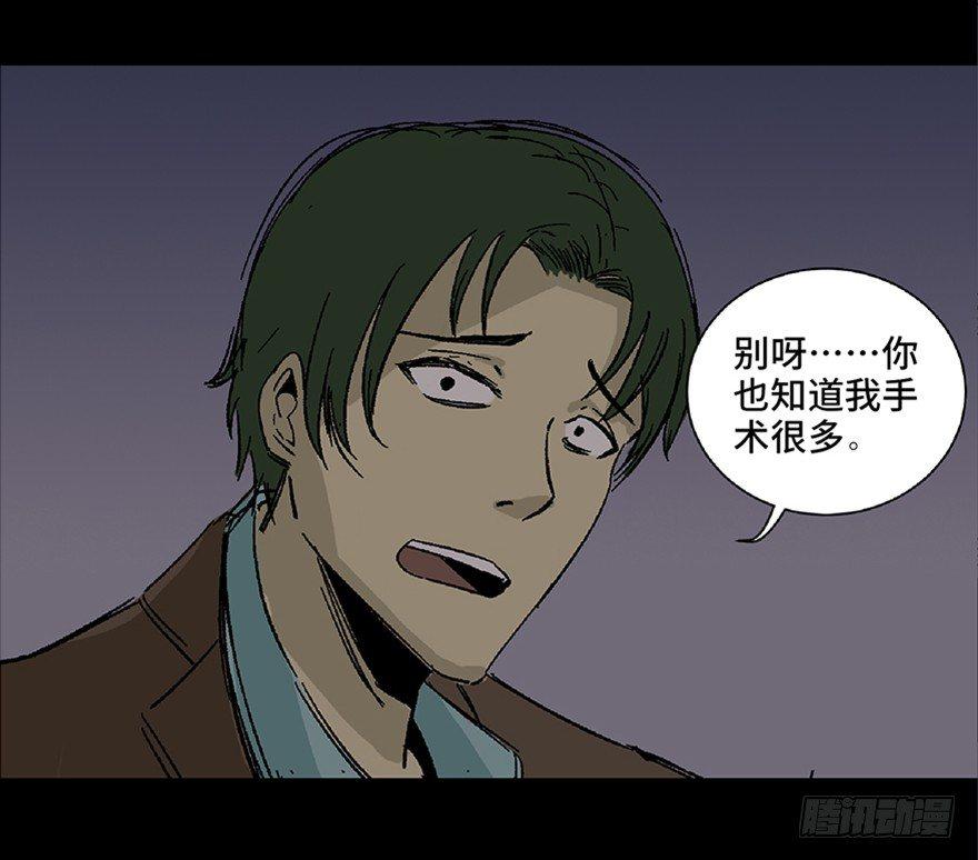 心跳300秒韩漫全集-第五十六话·语言不通无删减无遮挡章节图片 