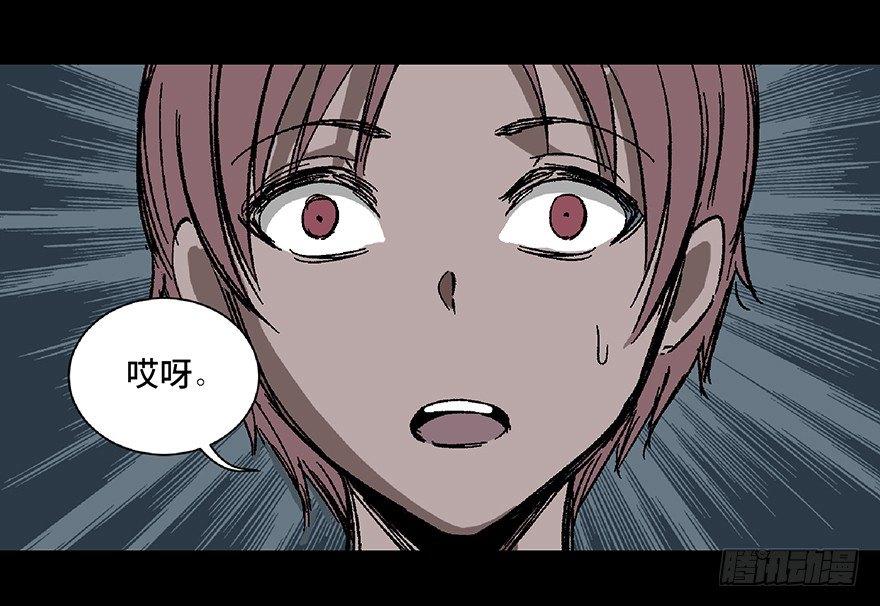 心跳300秒韩漫全集-第五十六话·语言不通无删减无遮挡章节图片 