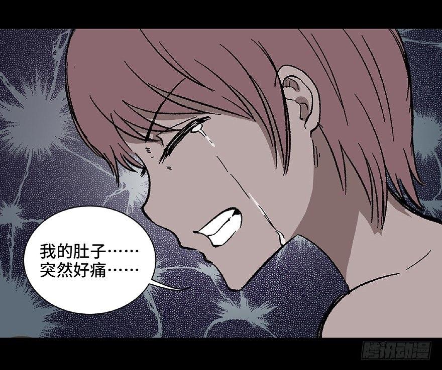 心跳300秒韩漫全集-第五十六话·语言不通无删减无遮挡章节图片 