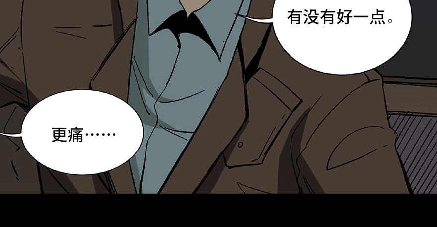 心跳300秒韩漫全集-第五十六话·语言不通无删减无遮挡章节图片 
